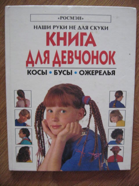 ДЕТЯМ-ИГРУШКИ,КНИГИ