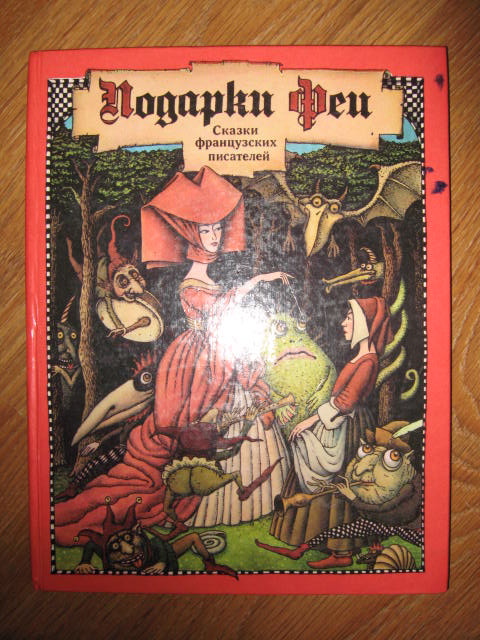 ДЕТЯМ-ИГРУШКИ,КНИГИ