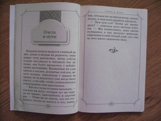 ДЕТЯМ-ИГРУШКИ,КНИГИ