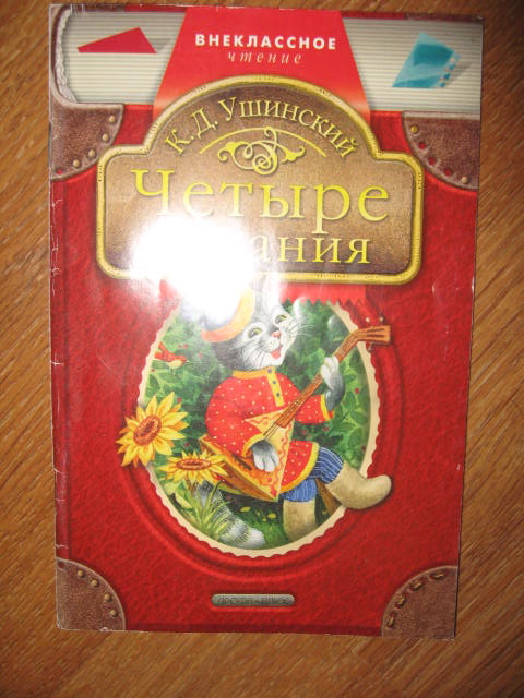 ДЕТЯМ-ИГРУШКИ,КНИГИ