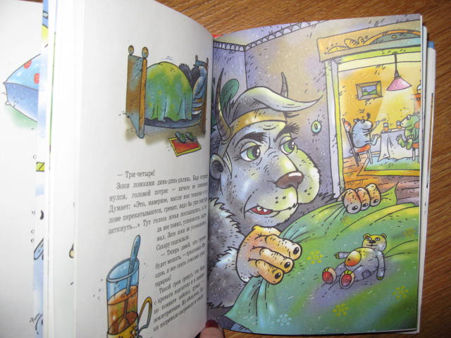 ДЕТЯМ-ИГРУШКИ,КНИГИ