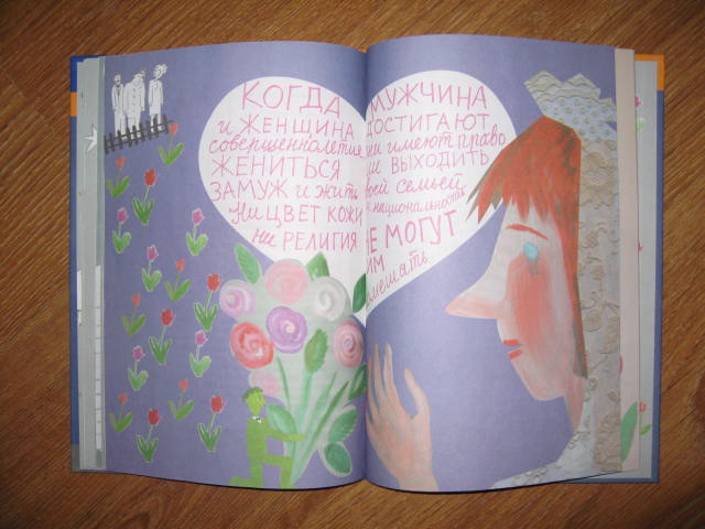 ДЕТЯМ-ИГРУШКИ,КНИГИ