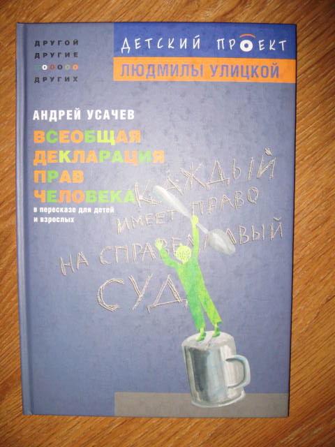 ДЕТЯМ-ИГРУШКИ,КНИГИ