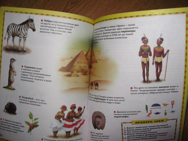 ДЕТЯМ-ИГРУШКИ,КНИГИ