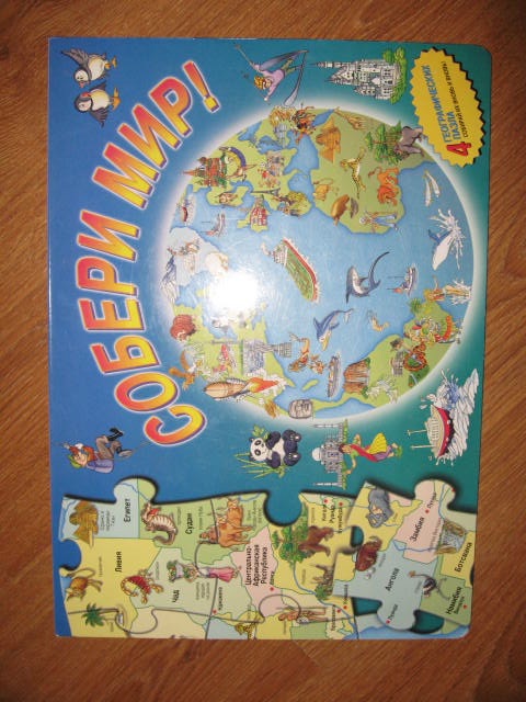 ДЕТЯМ-ИГРУШКИ,КНИГИ