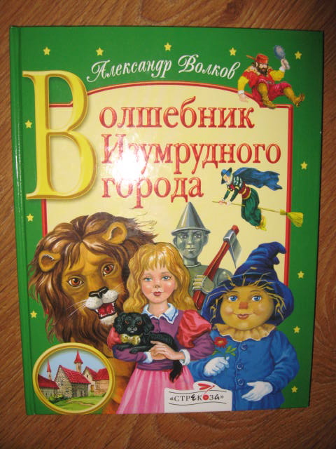 ДЕТЯМ-ИГРУШКИ,КНИГИ