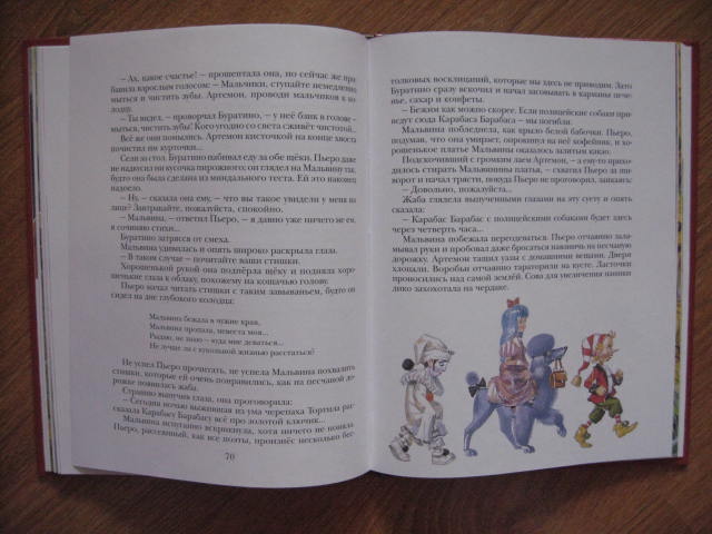 ДЕТЯМ-ИГРУШКИ,КНИГИ