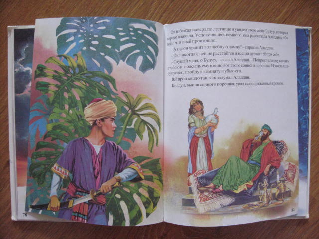 ДЕТЯМ-ИГРУШКИ,КНИГИ