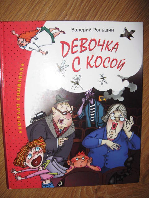 ДЕТЯМ-ИГРУШКИ,КНИГИ