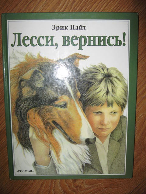 О любви,гуманности,доброте. ДЕТЯМ-ИГРУШКИ,КНИГИ