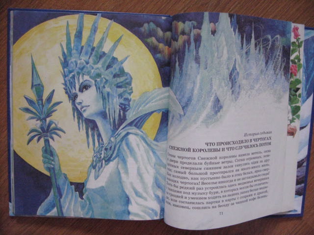 ДЕТЯМ-ИГРУШКИ,КНИГИ