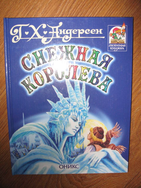 Отличное издание. ДЕТЯМ-ИГРУШКИ,КНИГИ