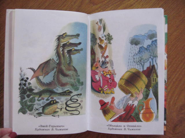 ДЕТЯМ-ИГРУШКИ,КНИГИ