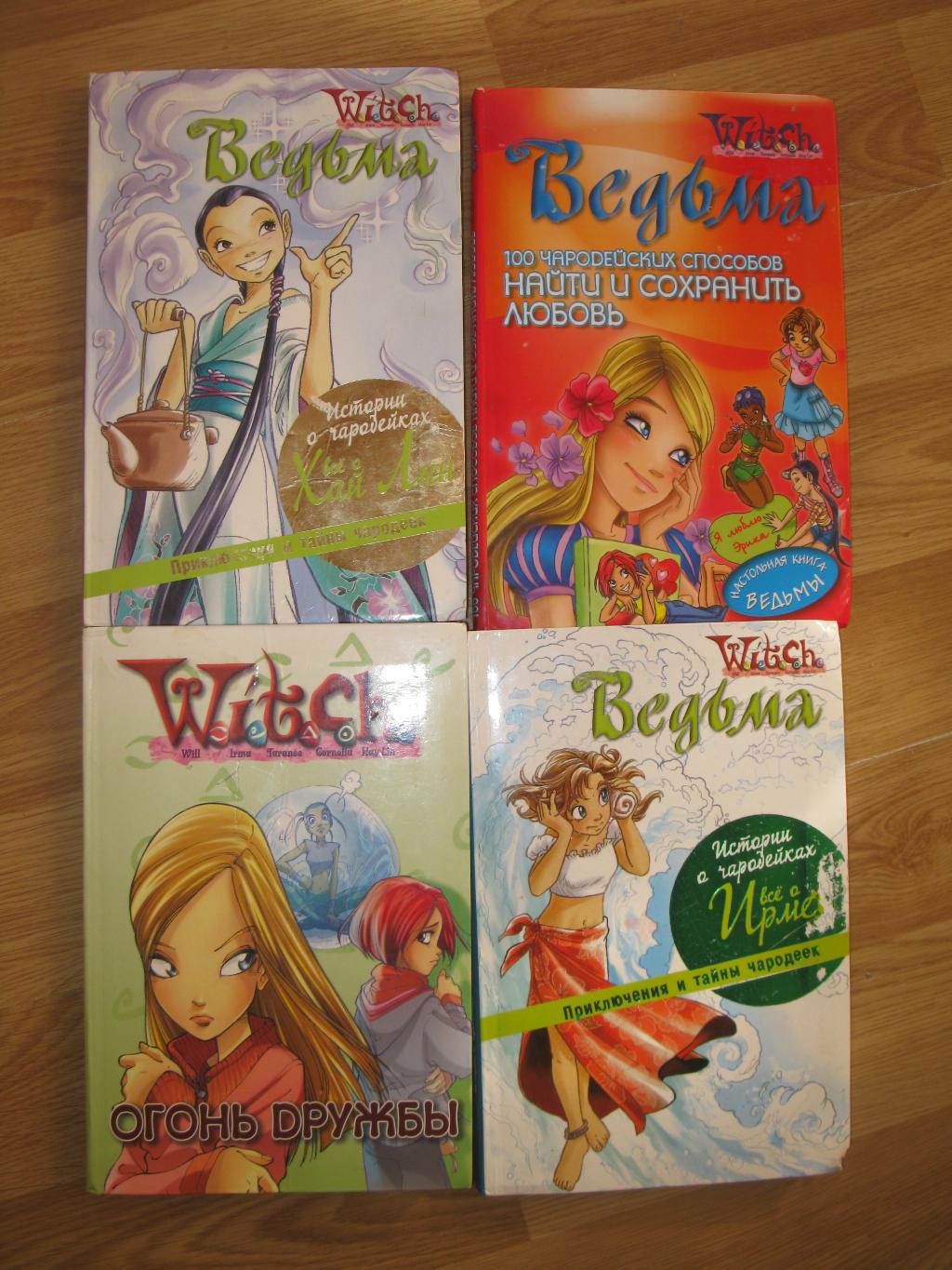 Книги для детей