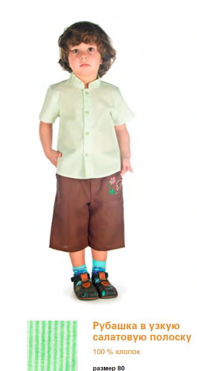 Лен фри**зз**зи