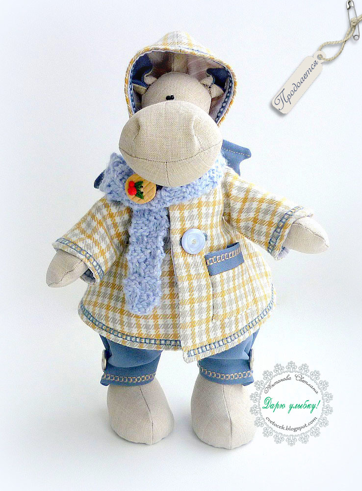 Дракон в пальто. Игрушки моими руками