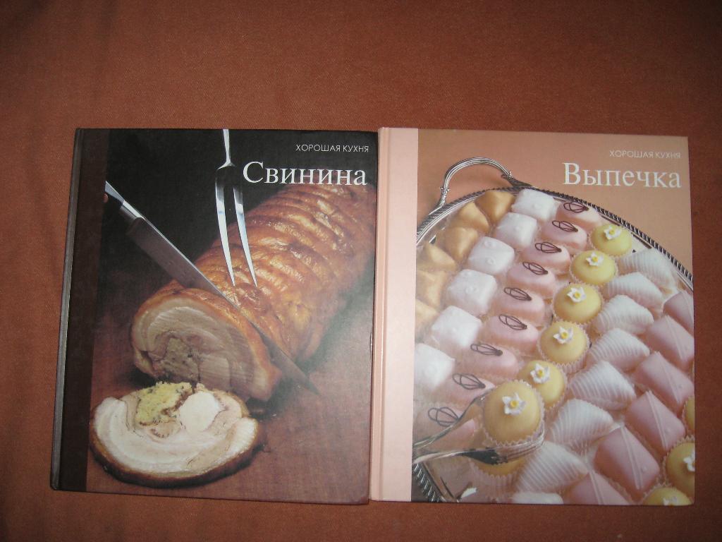 осталась 'Свинина'. Книги