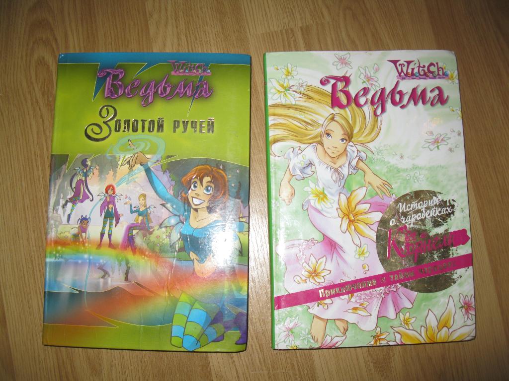 Книги для детей