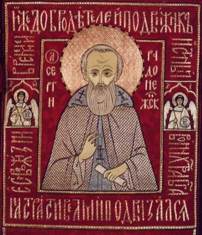 Работы учебной мастерской ПГИ 'Со-действие' (кафедра золотного и личного шитья)