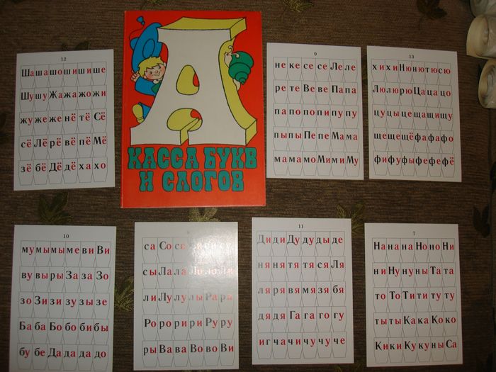 Прописи, обучение и раскраски