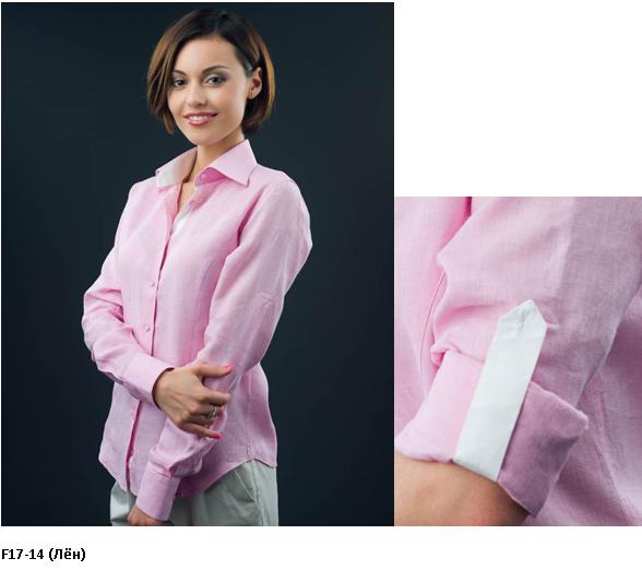 Стильная  рубашка ,XS, сумма 1730 р. Пристрой (все новое)