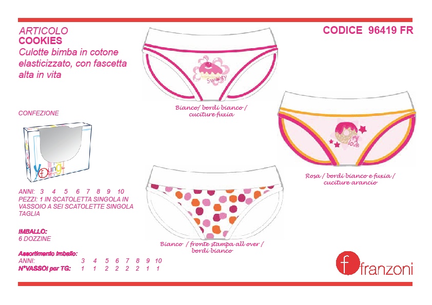 96419. Детское белье Франзони (Италия)