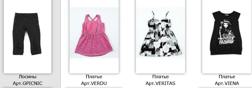 девочки 4-16 лет