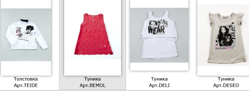 девочки 4-16 лет