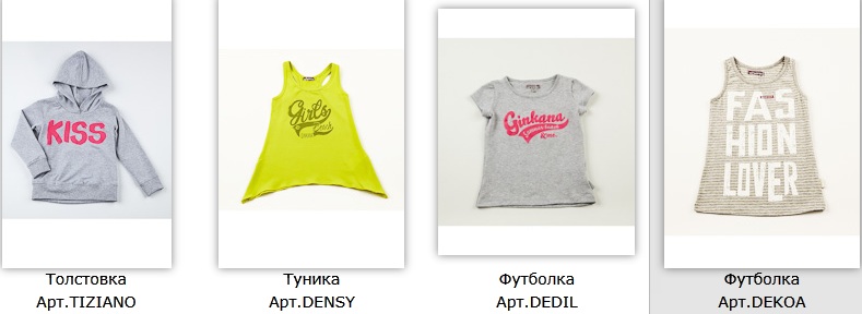 девочки 4-16 лет