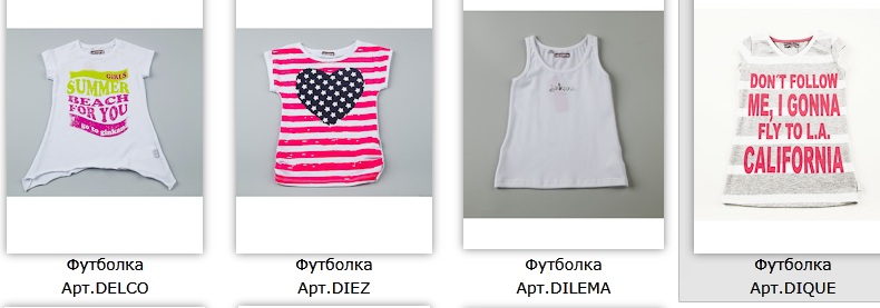 девочки 4-16 лет