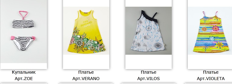 девочки 4-16 лет