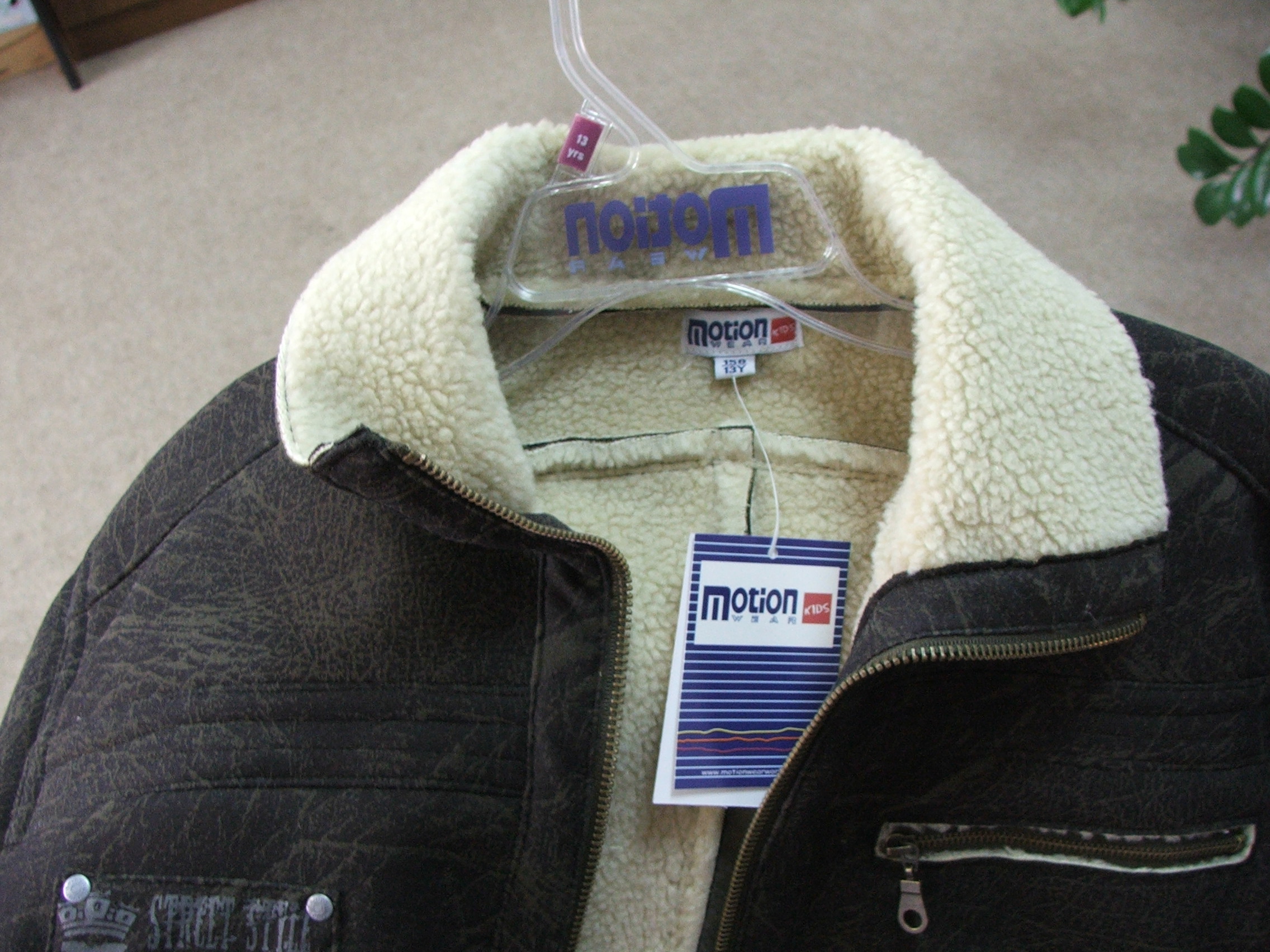 Куртка 3. Пристрой