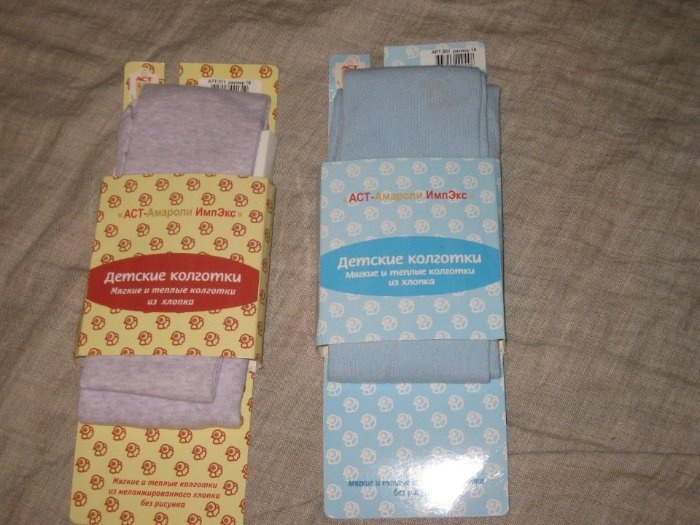 р-р 18 новые. Отдано