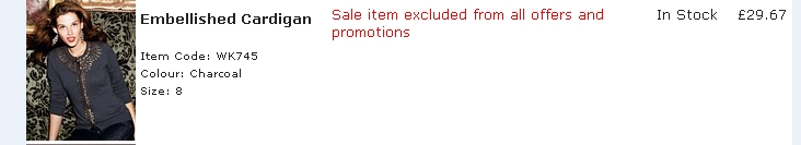 Боден. Хвасты