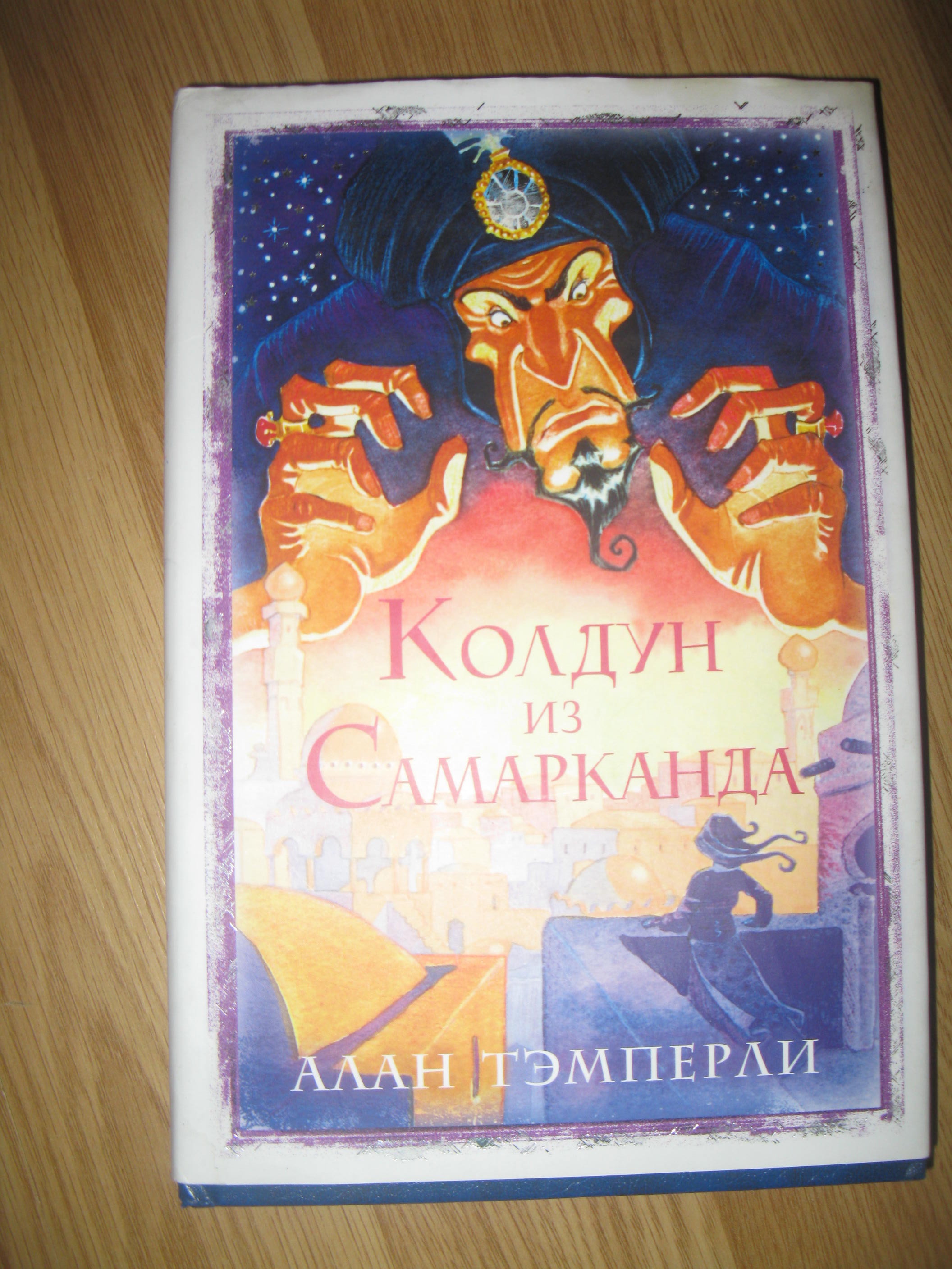 Книги для детей