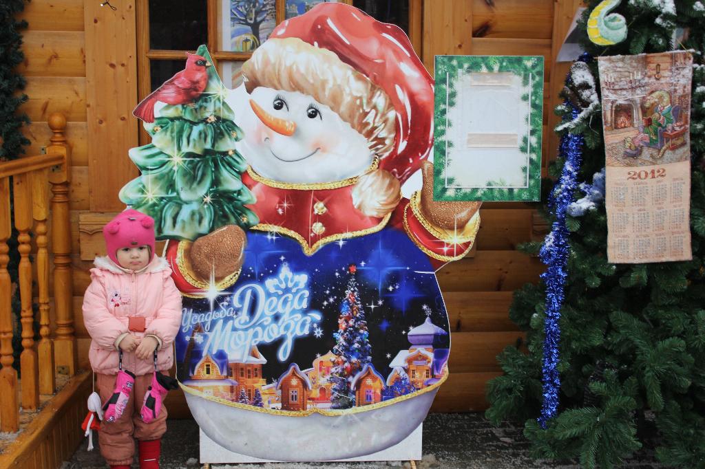 Праздничные забавы. 