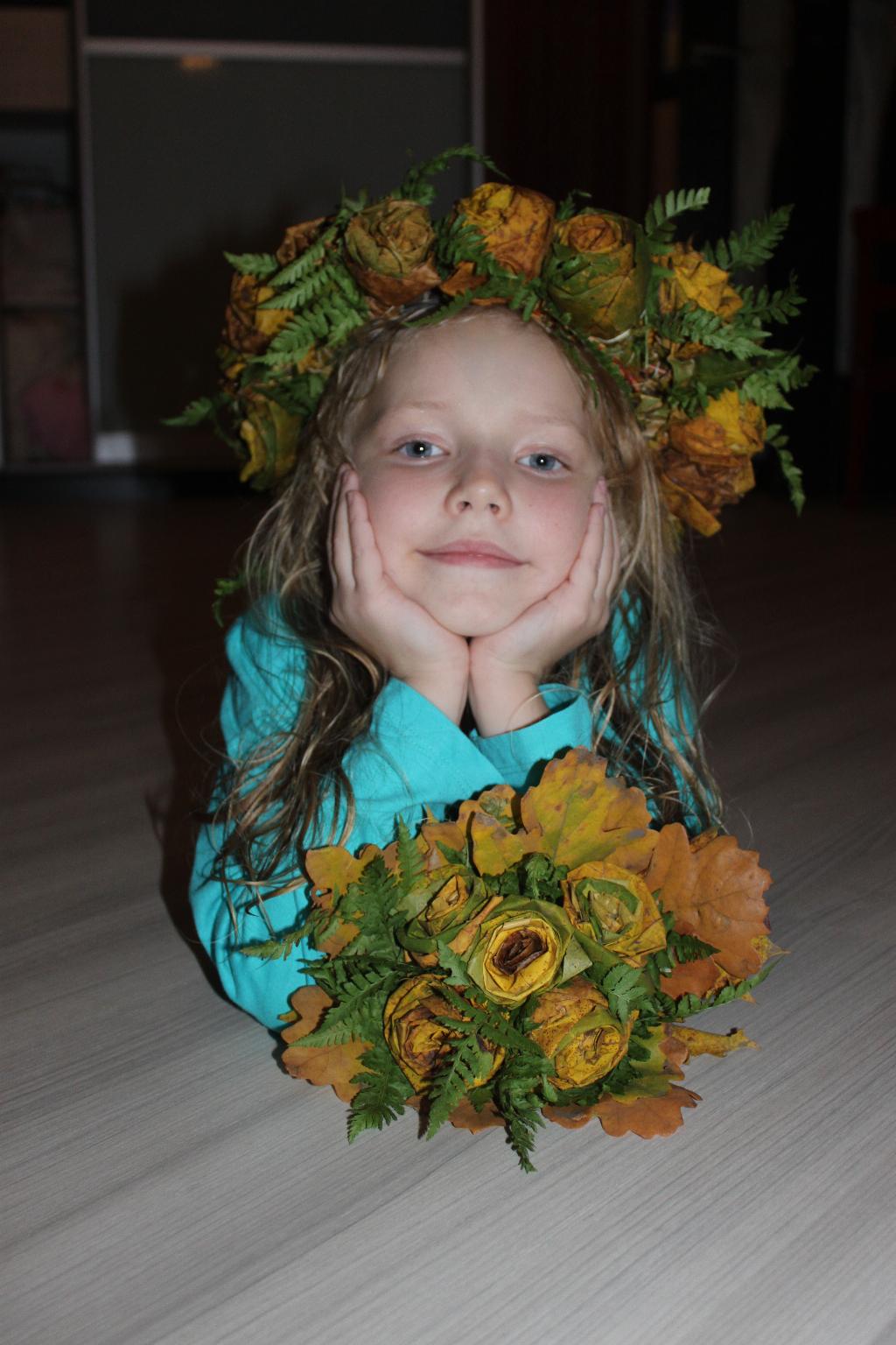 королева осени. 