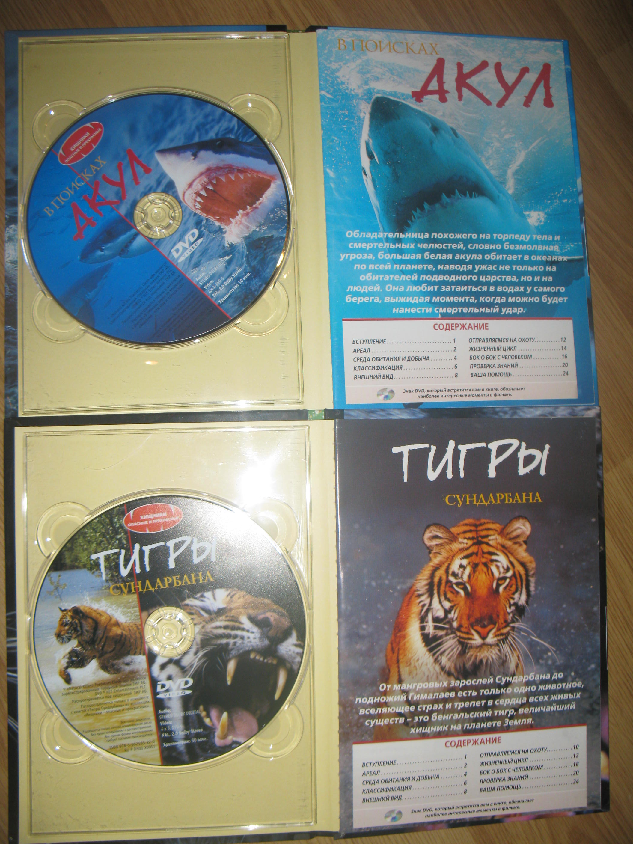 Книги для детей