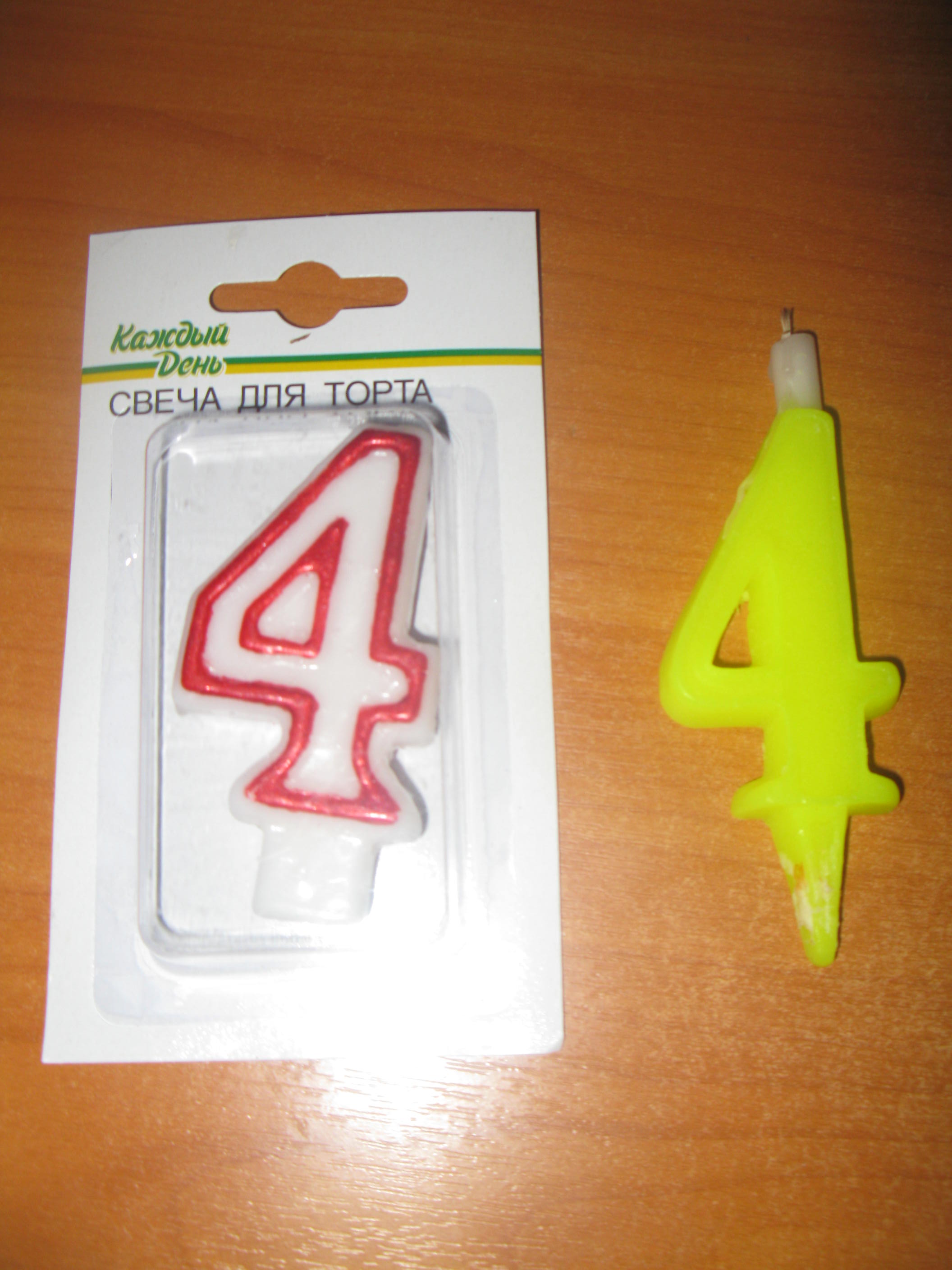 Отдам ЗА...(шоколадку,сок,хозку и др...)