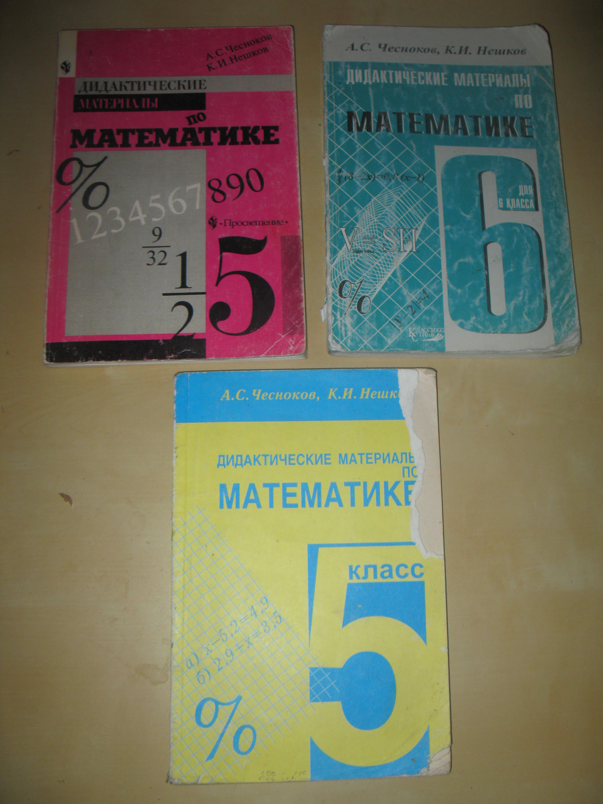 Учебная лит-ра