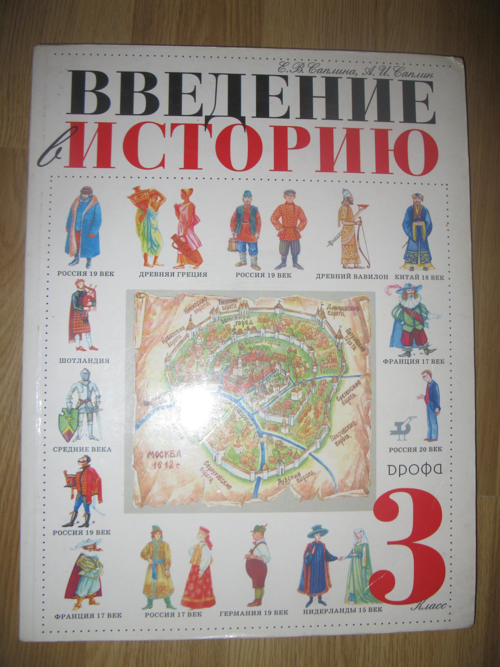 Учебная лит-ра