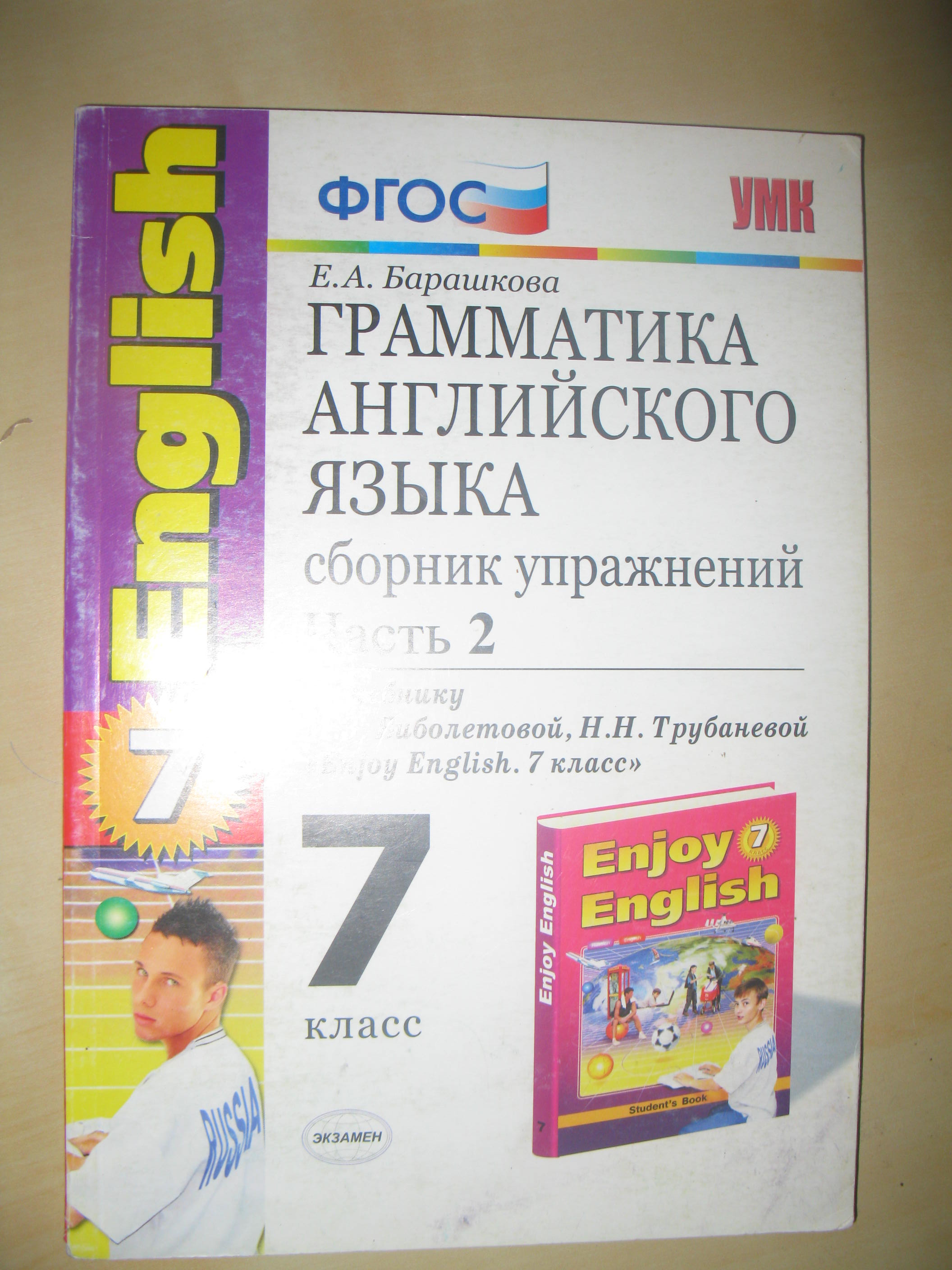 Учебная лит-ра