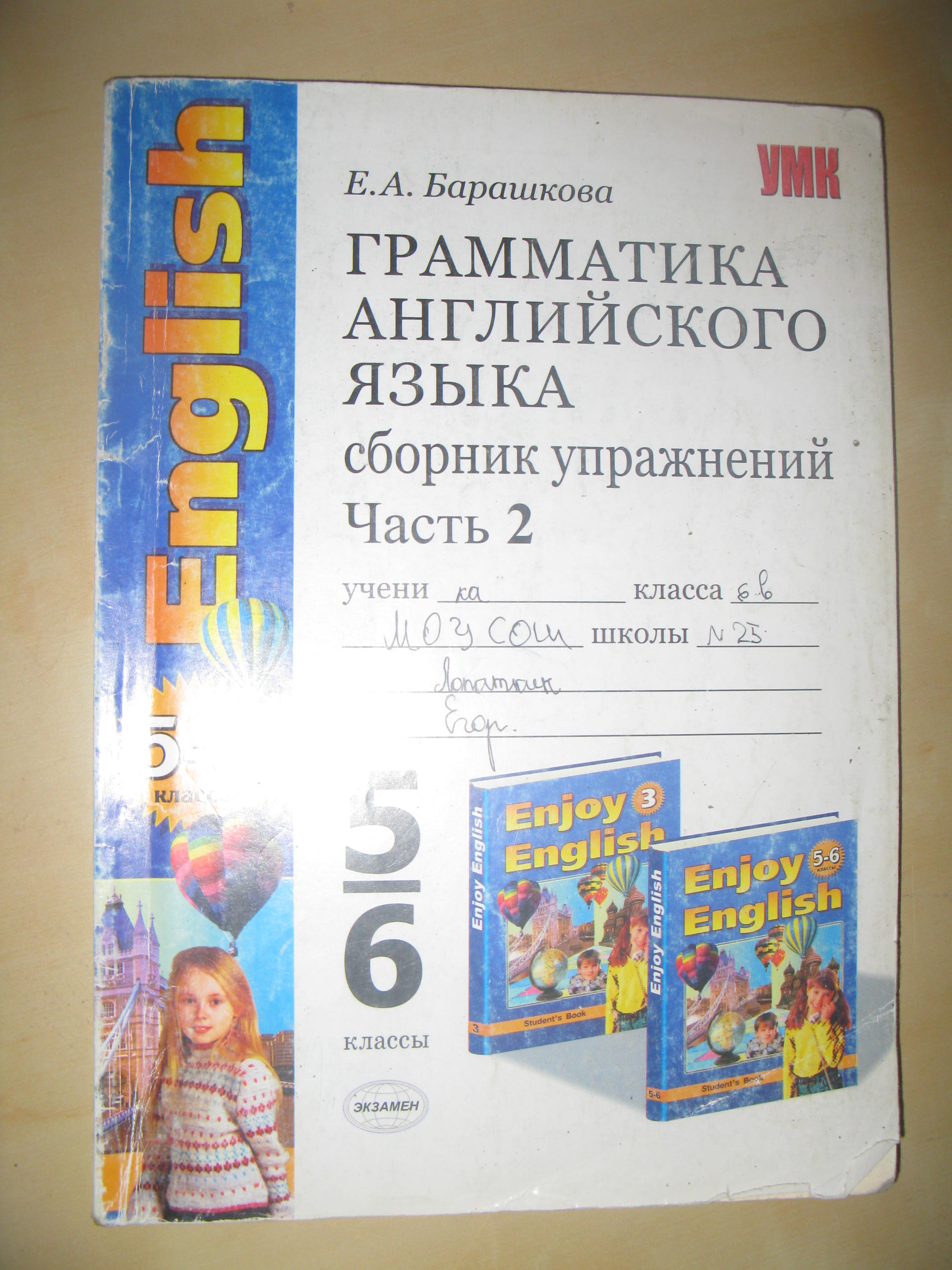 Учебная лит-ра