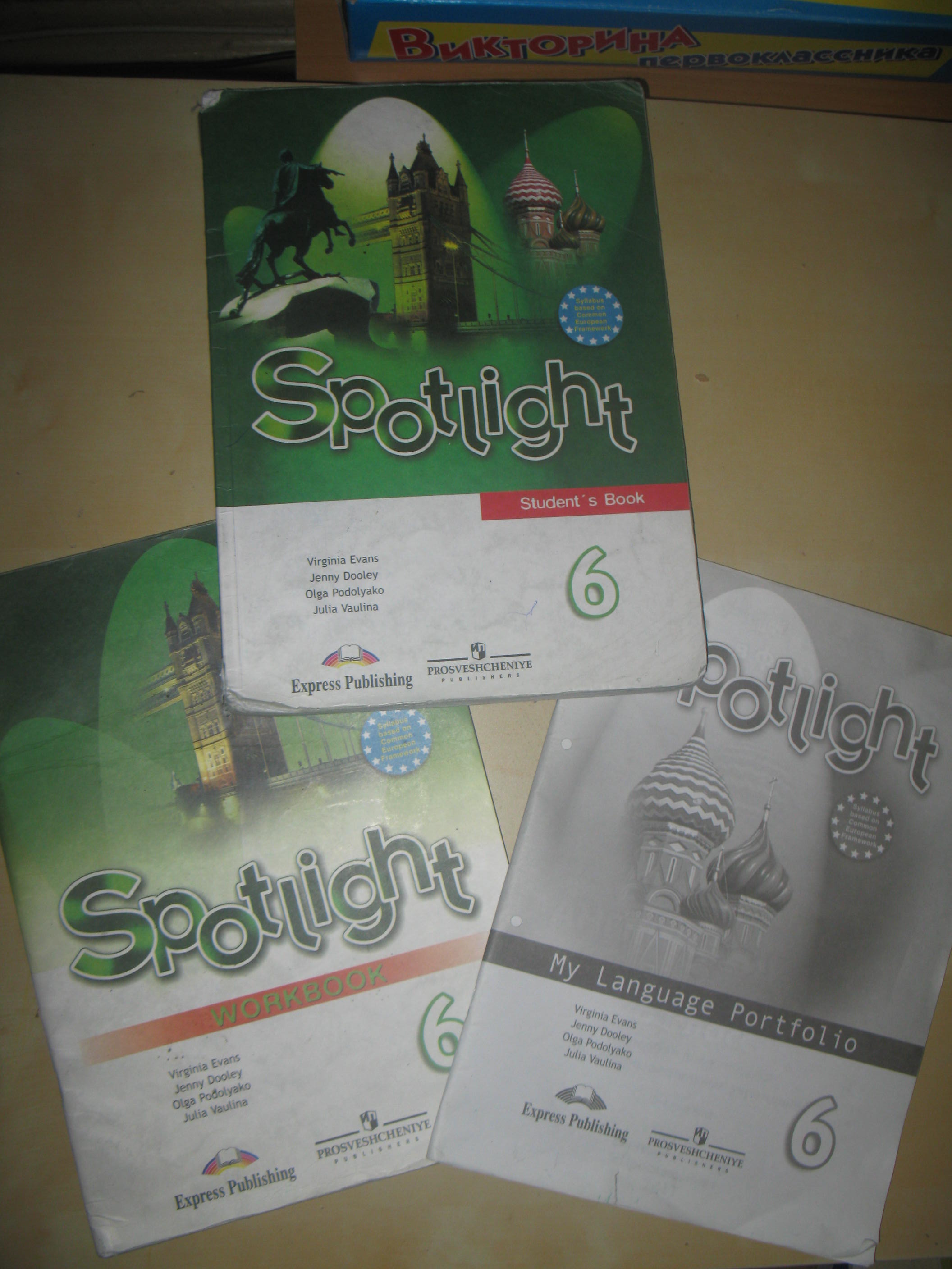 Учебная лит-ра