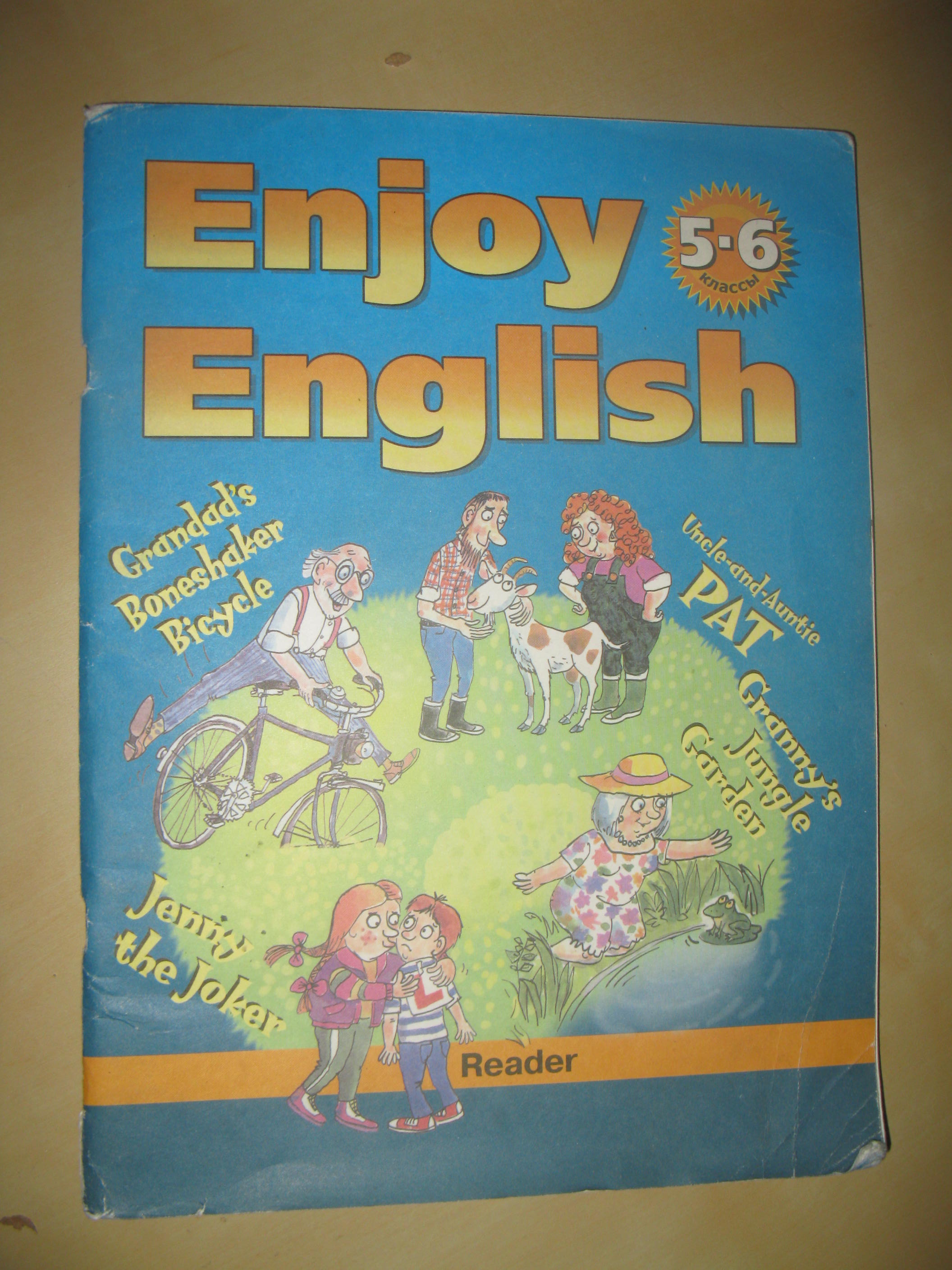 Учебная лит-ра