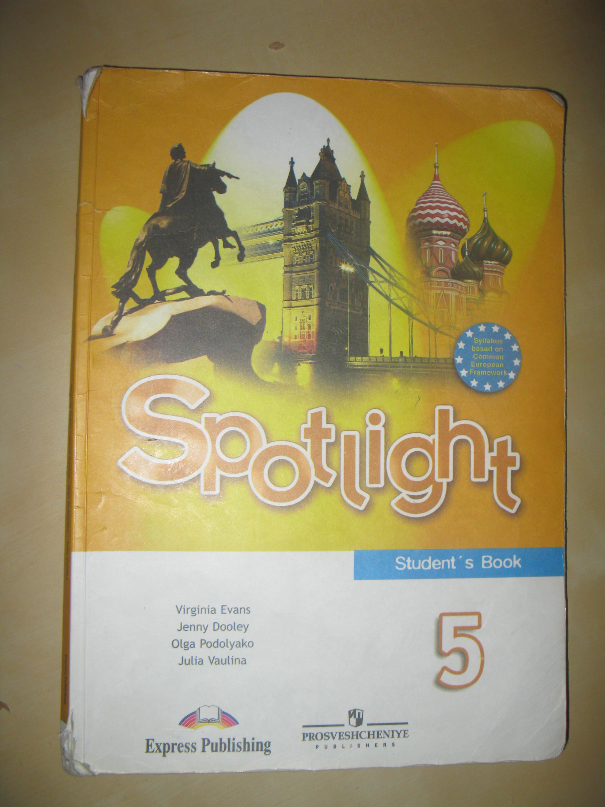 Ваулина дули 5 класс 2023. Английский язык. Учебник. Учебник по английскому 5 класс. Spotlight учебник. Spotlight 5 класс учебник.