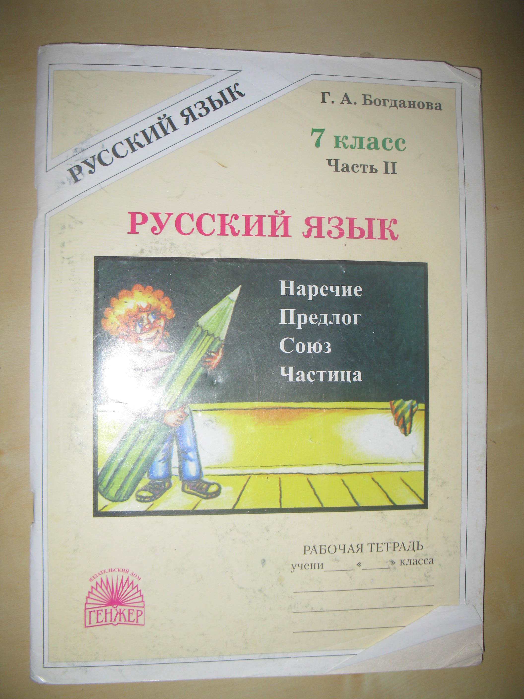 Учебная лит-ра