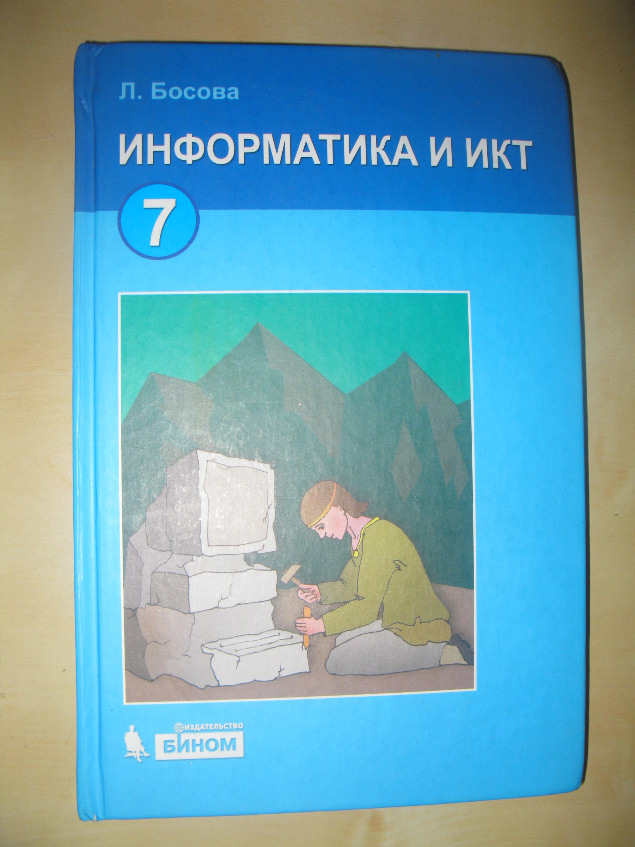 Учебная лит-ра