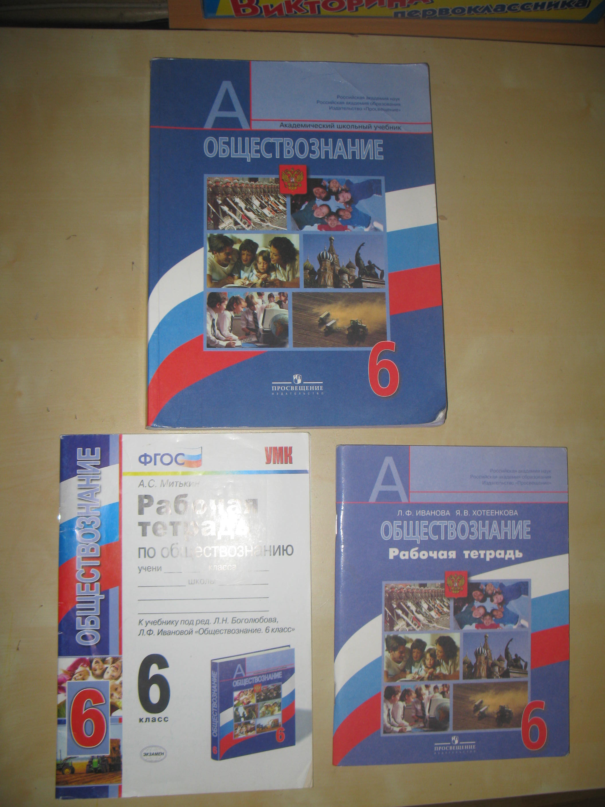 Учебная лит-ра