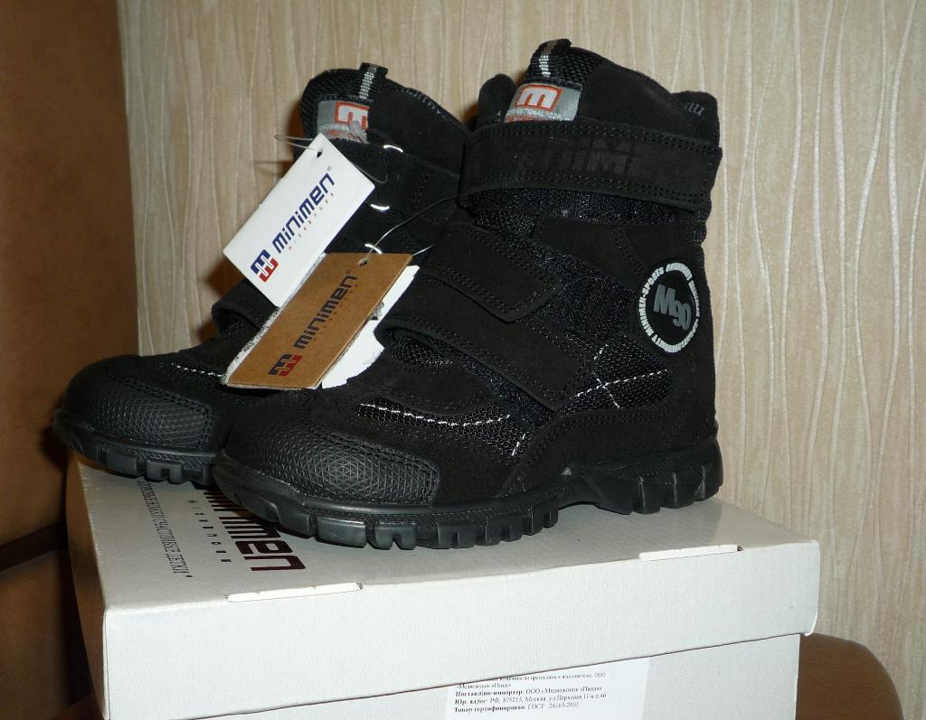 Пристроено